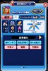 おちけんさん銭形