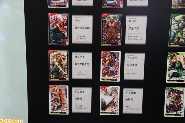 新生『三国志大戦』が登場！　SEGA PRIVATE SHOW 2016 SUMMERリポート_20