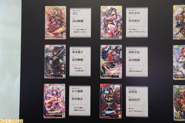 新生『三国志大戦』が登場！　SEGA PRIVATE SHOW 2016 SUMMERリポート_19