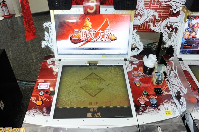 新生『三国志大戦』が登場！　SEGA PRIVATE SHOW 2016 SUMMERリポート_26