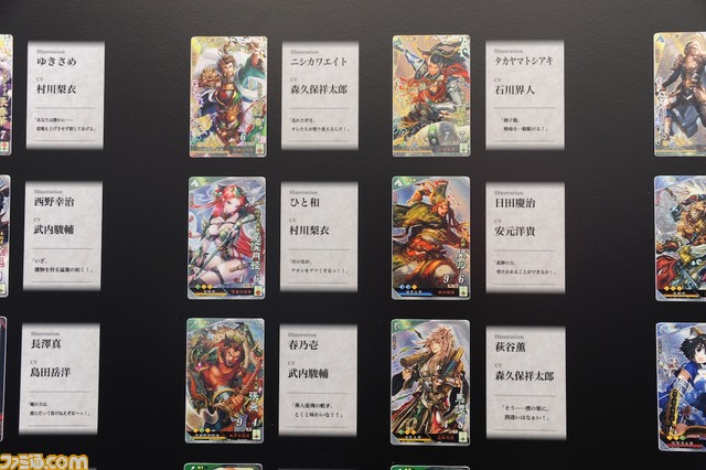 新生『三国志大戦』が登場！　SEGA PRIVATE SHOW 2016 SUMMERリポート_21