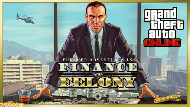 グランド セフト オートv Gtaオンライン 大型アップデートの国内向けトレーラーが公開 ファミ通 Com