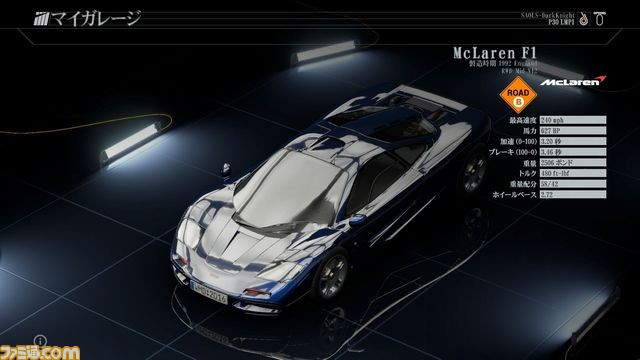 『PROJECT CARS PERFECT EDITION』新たに15車種と15コースを公開_06