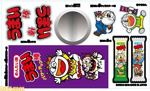 うまい棒 が出てくる自動販売機がバンダイから登場 夏休みの自由研究にもぴったり ファミ通 Com