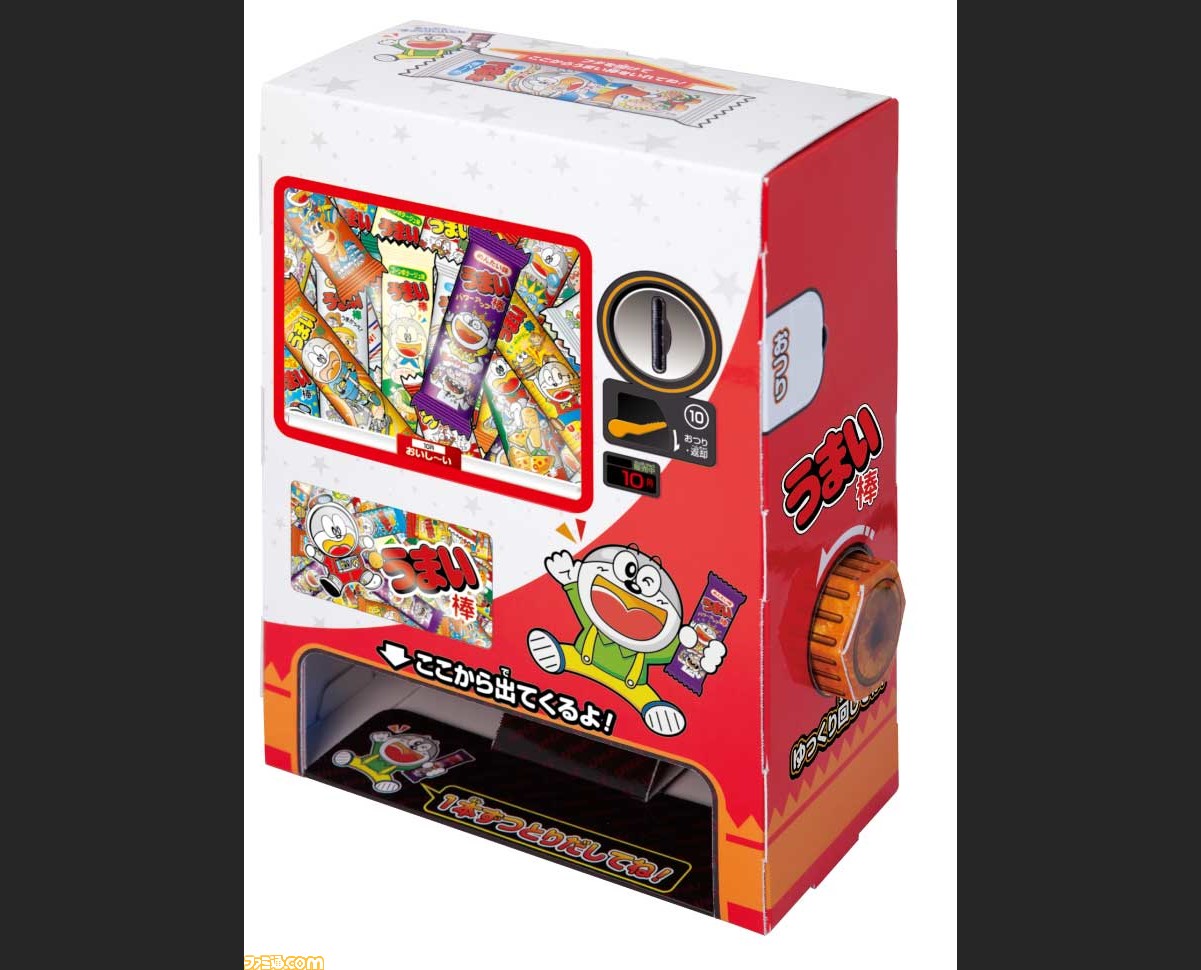 うまい棒 が出てくる自動販売機がバンダイから登場 夏休みの自由研究にもぴったり ファミ通 Com