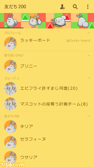 日本一ソフトウェアが“プリニー”と“ラッキーボード”のLINEスタンプを配信開始_08