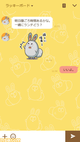 日本一ソフトウェアが“プリニー”と“ラッキーボード”のLINEスタンプを配信開始_09
