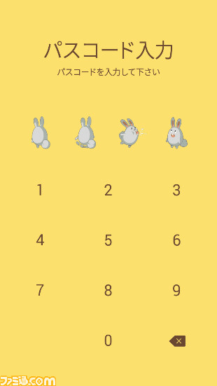 日本一ソフトウェアが“プリニー”と“ラッキーボード”のLINEスタンプを配信開始_10