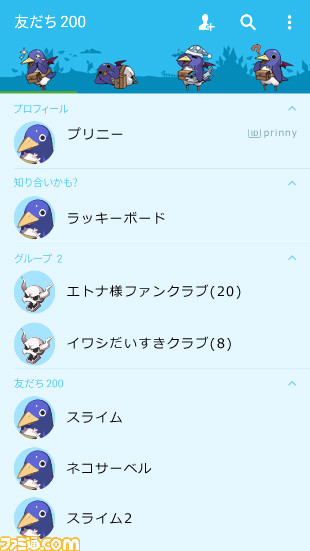 日本一ソフトウェアが“プリニー”と“ラッキーボード”のLINEスタンプを配信開始_04
