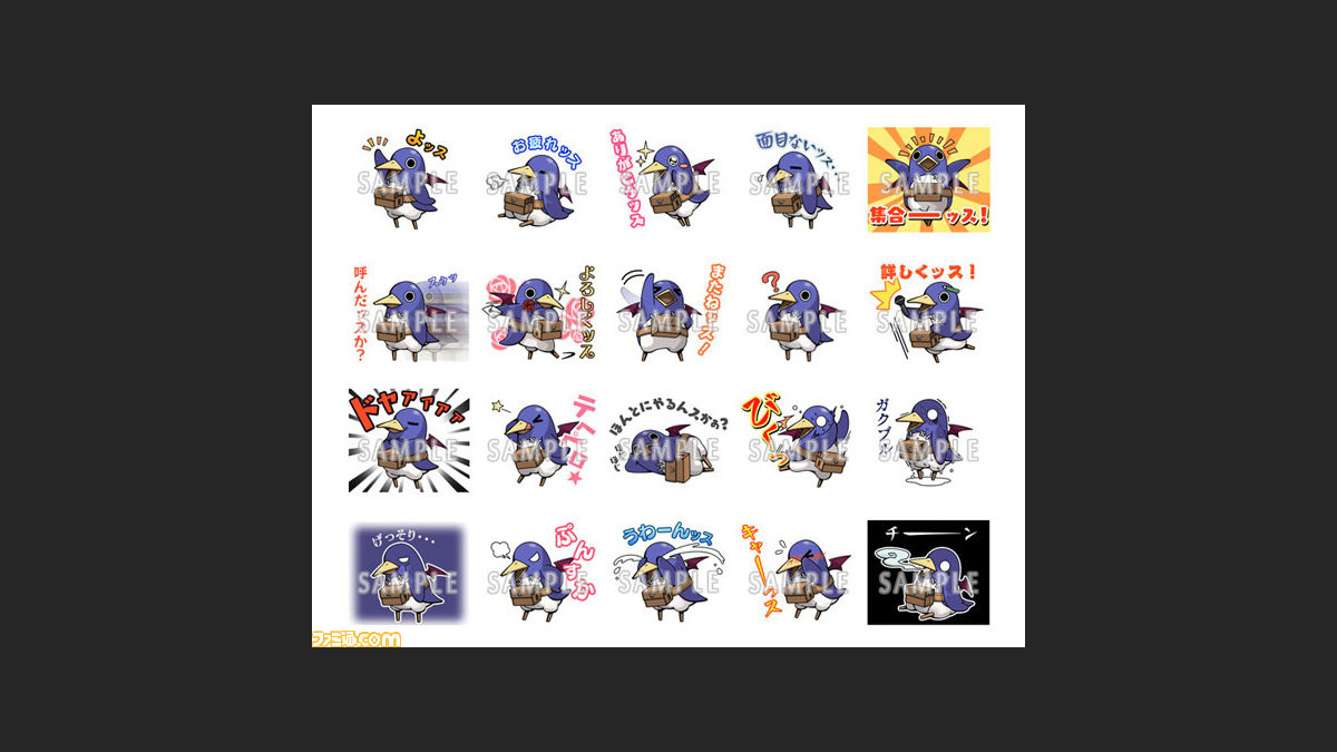 日本一ソフトウェアが プリニー と ラッキーボード のlineスタンプを配信開始 ファミ通 Com 日本一ソフトウェアが プリニー と ラッキーボード のlineスタンプを配信開始 ファミ通 Com
