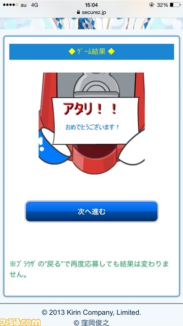 『アイドルマスター プラチナスターズ』×ローソン キャンペーンに『アイマス』大好き編集者がいちプロデューサーとして参加してみた！_27