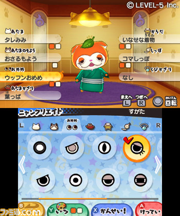 『妖怪ウォッチ3 スシ／テンプラ』新システム“ニャンクリエイト”、怪現象“ゾンビナイト”など最新情報が公開！_04