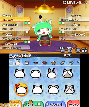 『妖怪ウォッチ3 スシ／テンプラ』新システム“ニャンクリエイト”、怪現象“ゾンビナイト”など最新情報が公開！_02