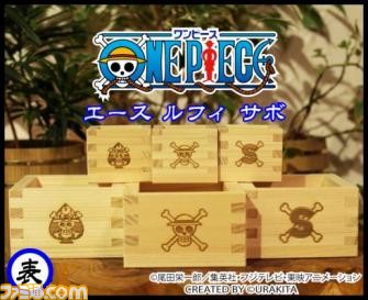 One Piece の 枡 ます 各キャラクターの海賊旗と名ゼリフが彫刻された新商品が登場 ファミ通 Com