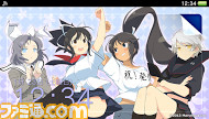 『閃乱カグラ SHINOVI VERSUS -少女達の証明-』 PS Vita用テーマが配信開始_01
