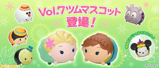 アーケード版『ディズニー ツムツム』に“サプライズエルサ”や“ピノキオ”などツムマスコット7種が追加 - ファミ通.com