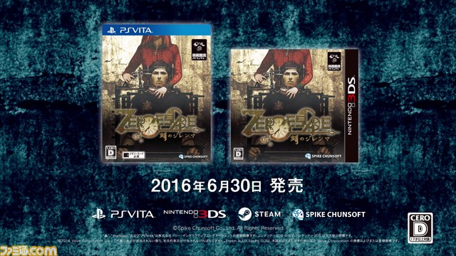 『ZERO ESCAPE 刻のジレンマ』ゲーム紹介トレーラー映像を公開！【動画あり】_05