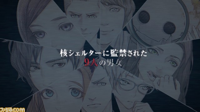 『ZERO ESCAPE 刻のジレンマ』ゲーム紹介トレーラー映像を公開！【動画あり】_01