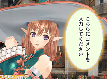 コミュニケーションアプリ“コミコミ”に『シャイニング・レゾナンス』の名シーンが登場！_10