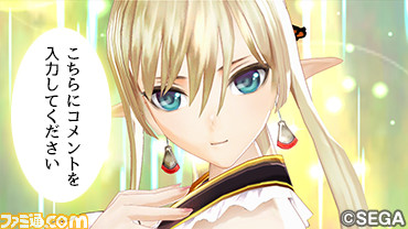 コミュニケーションアプリ“コミコミ”に『シャイニング・レゾナンス』の名シーンが登場！_04