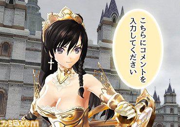 コミュニケーションアプリ“コミコミ”に『シャイニング・レゾナンス』の名シーンが登場！_03