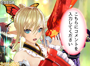 コミュニケーションアプリ“コミコミ”に『シャイニング・レゾナンス』の名シーンが登場！_05