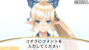 コミュニケーションアプリ“コミコミ”に『シャイニング・レゾナンス』の名シーンが登場！_16