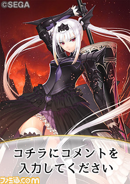 コミュニケーションアプリ“コミコミ”に『シャイニング・レゾナンス』の名シーンが登場！_12