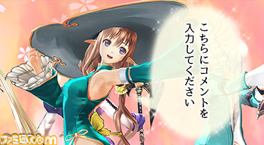 コミュニケーションアプリ“コミコミ”に『シャイニング・レゾナンス』の名シーンが登場！_01