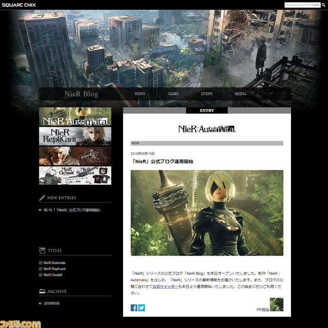 『NieR：Automata（ニーア オートマタ）』が2017年初頭に発売決定！ E3 2016トレーラーも公開【E3 2016】_09