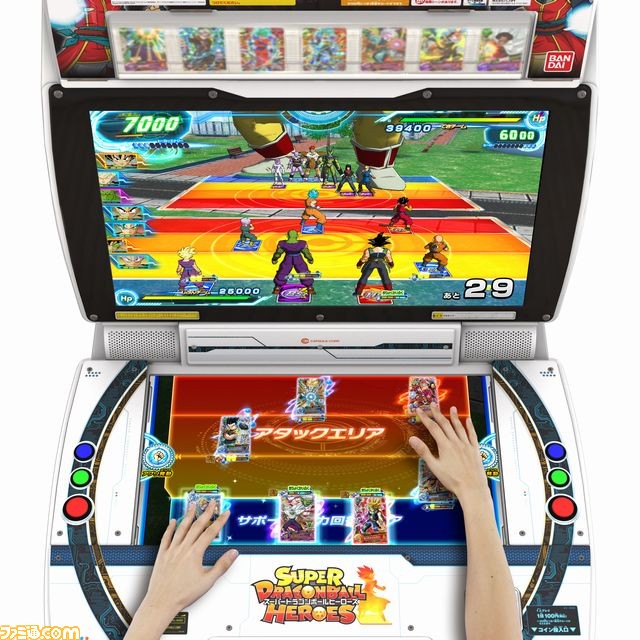 デジタルカードゲーム ドラゴンボールヒーローズ 今秋より最新型筐体に一新し スーパードラゴンボールヒーローズ へ進化 ファミ通 Com