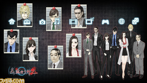 『真 流行り神2』タペストリーやアートブックなどの店舗特典を公開_01
