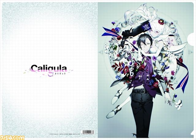 『Caligula -カリギュラ-』キャストコメントの第1弾を公開！_05