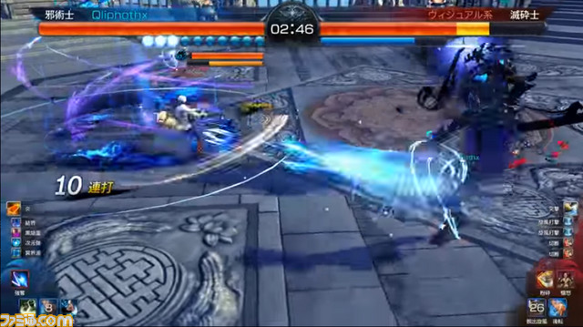 『ブレイドアンドソウル』日本最強のPvPプレイヤーを決める“ブレイドアンドソウル ジャパンチャンピオンシップ 2016”開催決定_01