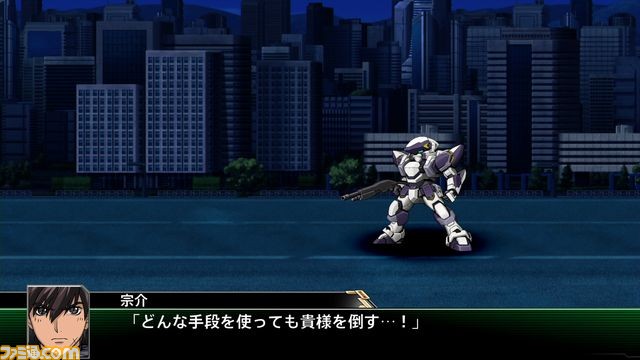 『スーパーロボット大戦V』 シリーズ25周年記念第2弾タイトルがいよいよ始動！ 新たなクロスオーバーの試みも_86