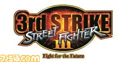 『ストリートファイターIII 3rd STRIKE』のリュウを立体化した“Fighters Legendary リュウ”発売決定!_01