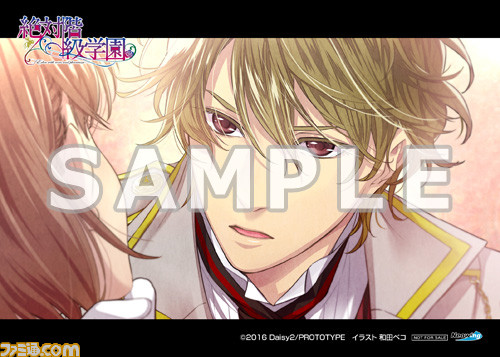 PS Vita版『絶対階級学園』店舗別特典の詳細が公開 - ファミ通.com