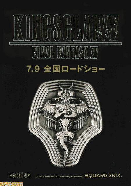 KINGSGLAIVE_第2弾前売特典ピンズ