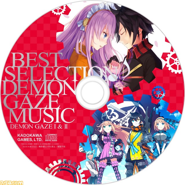 『デモンゲイズ2』発売日が2016年10月13日に決定!_02