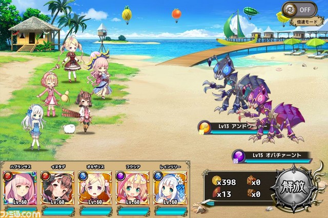『FLOWER KNIGHT GIRL』イベント“海と花嫁と伝説のブーケ”を開催。新キャラクターが追加に_07