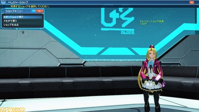 『ファンタシースターオンライン2』4周年記念アップデートPart1で緊急クエストを任意で発動できるトリガーほかSG消費コンテンツなどが実装_11