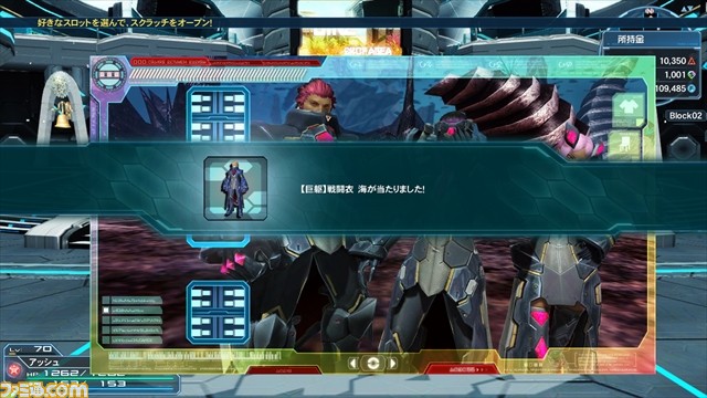 『ファンタシースターオンライン2』4周年記念アップデートPart1で緊急クエストを任意で発動できるトリガーほかSG消費コンテンツなどが実装_07