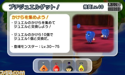 『電波人間のRPG FREE！』“次世代ワールドホビーフェア”に出展決定！_26