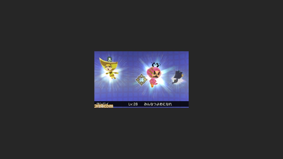 電波人間のrpg Free 次世代ワールドホビーフェア に出展決定 ファミ通 Com 電波人間のrpg Free 次世代ワールドホビーフェア に出展決定 ファミ通 Com