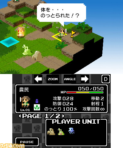 『スライムの野望』本日6月15日配信開始！_03