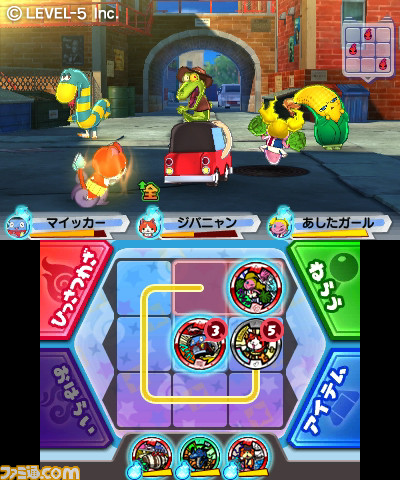 妖怪ウォッチ3 スシ テンプラ 次世代ワールドホビーフェア 16 Summerで世界最速となる試遊を出展 ファミ通 Com 妖怪ウォッチ3 スシ テンプラ 次世代ワールドホビーフェア 16 Summerで世界最速となる試遊を出展 ファミ通 Com