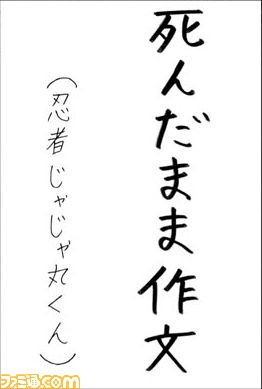 051204