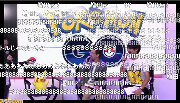 増田ァ で大盛り上がり 増田順一氏も出演したe3 16のポケモン新情報まとめ番組の模様をお届け 16 1 2 ファミ通 Com 増田ァ で大盛り上がり 増田順一氏も出演したe3 16のポケモン新情報まとめ番組の模様をお届け 16 1 2 ファミ通 Com