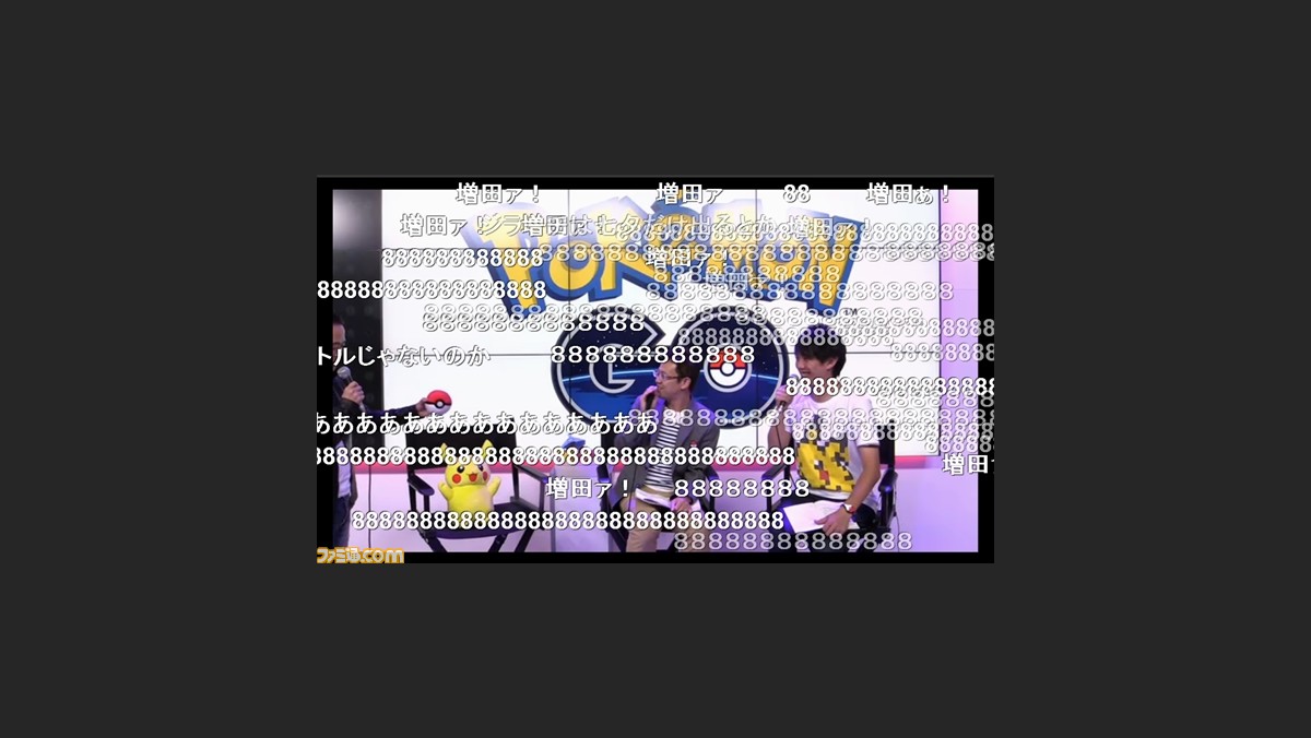 増田ァ で大盛り上がり 増田順一氏も出演したe3 16のポケモン新情報まとめ番組の模様をお届け 16 1 2 ファミ通 Com