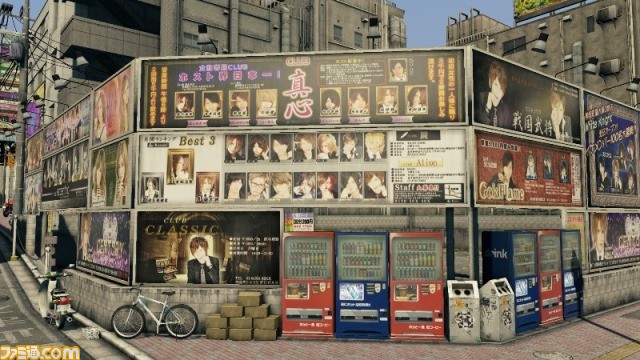 『龍が如く6（仮題）』ホスト看板モデルオーディション合格者20名が決定！_21